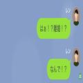 結婚して1年の妻から…「離婚してほしいの」→「は！？」突然の要求に混乱！！理由を問う