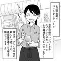 【最後にスカッと！】クレーマーにとった店長の神対応とは… - ビューティーガール
