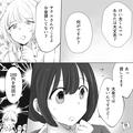 ママ友「小銭貸してもらってもいい？」何度もお金を借りてくるように…⇒「あなたも？」