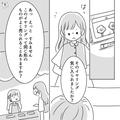 ＜奇妙なイヤリング＞失くしてから1年後…「そのイヤリング気に入りました？」→店員から