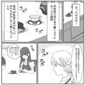 「青椒肉絲が脂っこい！」元同僚に月20万円で”ハウスキーパー”を頼まれた…→渋々了承す