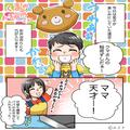 夫『あんな弁当で笑われた！』息子の弁当の“残り物”に激怒！？その“理不尽な理由”に
