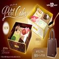 値段もサイズも“ちょうどいい！”【プティケーキ】が新発売！サーティワンのケーキをお