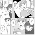 亡き祖父との思い出を”細かく覚えている”息子「たまにお話するからね」母親「…？」→