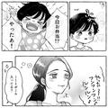 息子「シャケおにぎりだぁ！」幼稚園の頃は“お弁当大好き”だったのに…→数年後、母「