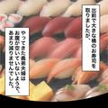 ＜親戚の集まりでトラブル＞出前の寿司が余り…「少し持っていったら？」→「本当ですか