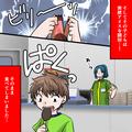 コンビニで『会計前のアイス』を食べる子ども…！？店員「お子さんのアイスの代金を…」
