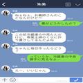 嫁への“文句”が止まらない義妹。『専業主婦のくせに作り置きしてるの？』⇒さらに【と
