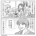 ママ友とのランチ会♡しかし会計時に…『財布忘れた』とバレバレの嘘！？問い詰めると⇒