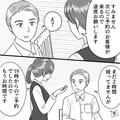 2時間コースで予約したレストランで…店員「退席お願いします」→客「まだ2時間経ってませ