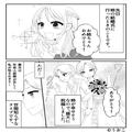 姉の結婚式でまさかのハプニング！？『こんな素敵な人を…』⇒次の瞬間、新郎の“衝撃発