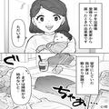 里帰り出産後、帰宅すると…「片付けから始めないと…」家は散らかり放題！？何もしてく