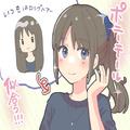 「あの子が忘れられないッ」憧れの彼にアピール！男性がドキッとする瞬間って？ - ビュー