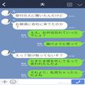 夫の会社に弁当を届けるも…『席を外しております』直接渡せず。しかし…歩いていると“