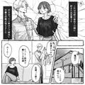 彼氏の言動が…「お前って蟹好きじゃん？」彼女「いや私蟹嫌い」明らかに怪しすぎ！？⇒
