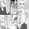 【男がいる集まりはNG】友人夫婦との旅行を”猛反対した”彼氏…⇒ある日、彼の”スマホの