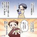 授乳で寝不足の日々…ある日、夫が妻に”耳栓”のプレゼント！？しかも『俺は日中働いて