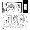 わざわざ同僚を集め「愛妻弁当の悪口」を言う夫！？しかし⇒同僚「いいなぁ～！」予想外