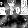 本当に残業？同棲中の彼「帰宅時間が不自然に遅くなって…」同僚に相談して“新事実”が