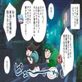 【夫に感謝？】嫁の料理を「まっず」と義姉が批判！？数年後…夫の”トンデモ行動”で義