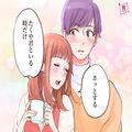 彼を褒めて気を引くコツとは？ - ビューティーガール