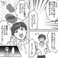 夫の要望で“ダイエット弁当”を用意…夫「唐揚げとかトンカツ入れて！」⇒直後、夫の【