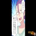 わが子の“傘”が盗まれた！返してほしいと訴えるも…『だっておかしいでしょ？』信じら