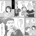 夫の要望で”結婚式”を挙げることに…妻「このホテルはどう？」夫「もっと有名な所がい