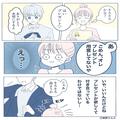クリスマスデートで…彼女「はいプレゼント！」→彼氏「俺用意してないや」”お金がない
