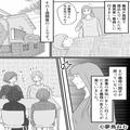 義母の看病をする嫁だが…義母『嫁が風邪なのに揚げ物を！』周囲に【大嘘】を吹き込む、
