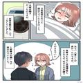 体調不良の妻に…夫「ごはんは？」妻「…自分で買ってきて」⇒帰宅した夫の“思いやりの