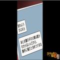 ＜頭が真っ白＞彼氏から突然“別れ話”を切り出されて…音信不通に⇒偶然耳にした“噂”