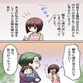 同居中…生まれたばかりの息子を“無断で”連れ出す義母！？友人に相談した結果⇒『ナイ