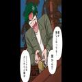 賽銭泥棒の常習犯と化した男…。神社側に対策をされるも⇒『こうなったら…！』とんでも