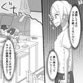 夫「準備しておいて」妻「まだ退院して3日しか…」出産直後の“散らかった自宅”に義両親