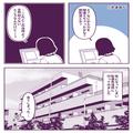 『置き配もないし…』“配達済み”の届いていないシャンプーに違和感。店側のミス？と思
