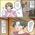 【ご近所さんに感謝！】『雑用は“嫁の仕事”でしょ！』老人会で嫁をこき使う義母だが⇒