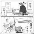 【電気代が100,000円！？】使用していたヒーターが故障！代用した『1つの家電』がきっかけで