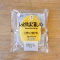 セブン、「禁断のしっとりたまご蒸しパンアレンジ」やってみたら旨すぎて優勝 - ビューテ