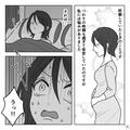 安定期に入り、つわりが落ち着くも…「いたたた…！」就寝時の“こむら返り”に苦しむ日