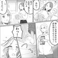 【妊娠8ヶ月の妊婦に悲劇…】自宅で転倒してしまい…立ち上がろうとすると「痛ッ…」→【