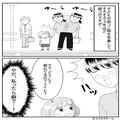 横断歩道の前でユラユラ…娘「ママ、どうして揺れてるの？」母「！？」→何年経っても【