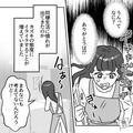 同棲中…「ありがとうは！？」家事に対して“感謝の気持ちがない彼氏”にイライラしてい