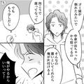 妊娠中…『俺がやるからいいって！』家事をしてくれる夫だけど…⇒疲弊した妻『仕事増や