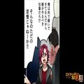 夫『母親として“最低限”だろ』子ども服を【すべて手縫い】させる夫！？両家揃って話し