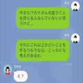 ママ友「タダじゃないの？」無料でケーキを貰えず“友人の悪口”を流すママ友！？→後日