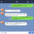 高熱を出して寝込む妻『夕飯はどうする…？』⇒夫の心配をして聞いたのに【気遣いゼロ】