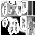 専業主婦になった妻…しかし、夫「残高58円…消費者金融のカードが5枚…！？」⇒妻と義両