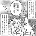 【娘を襲った悲劇】『痛い！！』脚の”異常”を訴え、歩くのも辛いと言う娘。病院に行く