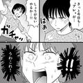 【部屋を荒らす夫】妻『きっと今日も“アレ”が…』夫の部屋にある何かに戦々恐々！？→